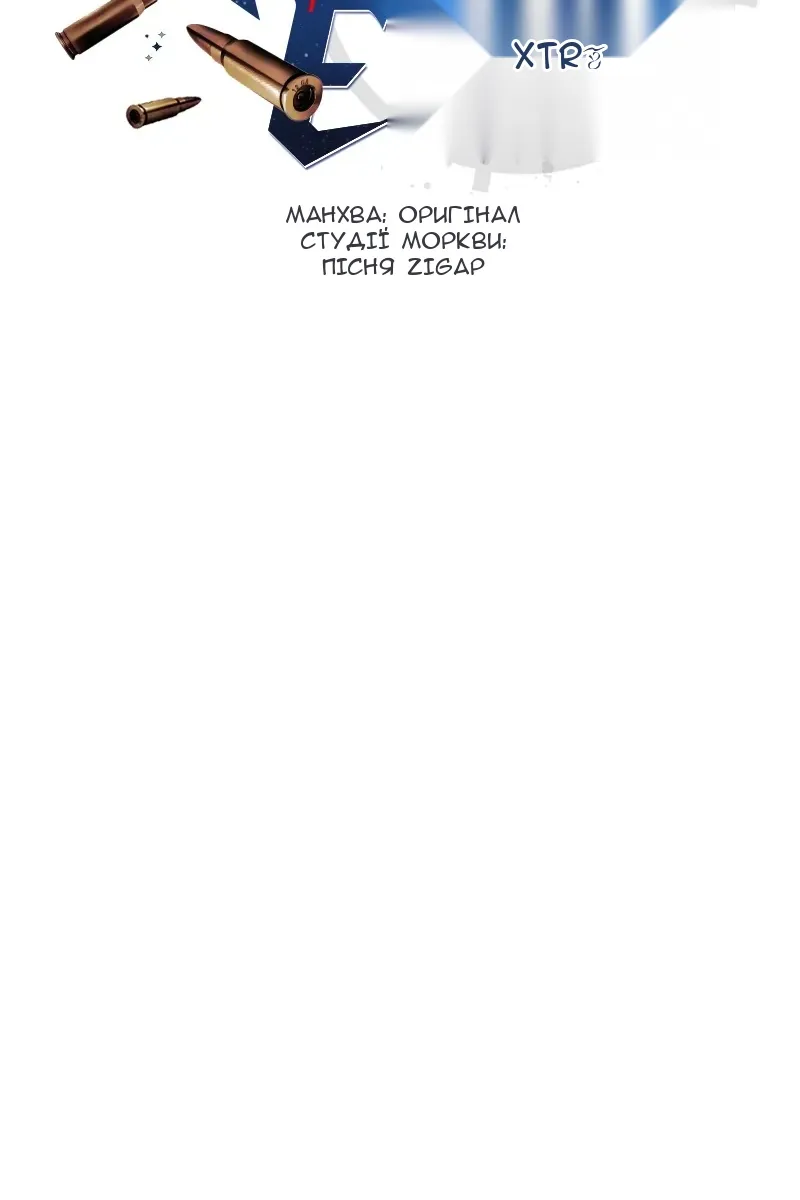 Сторінка 24