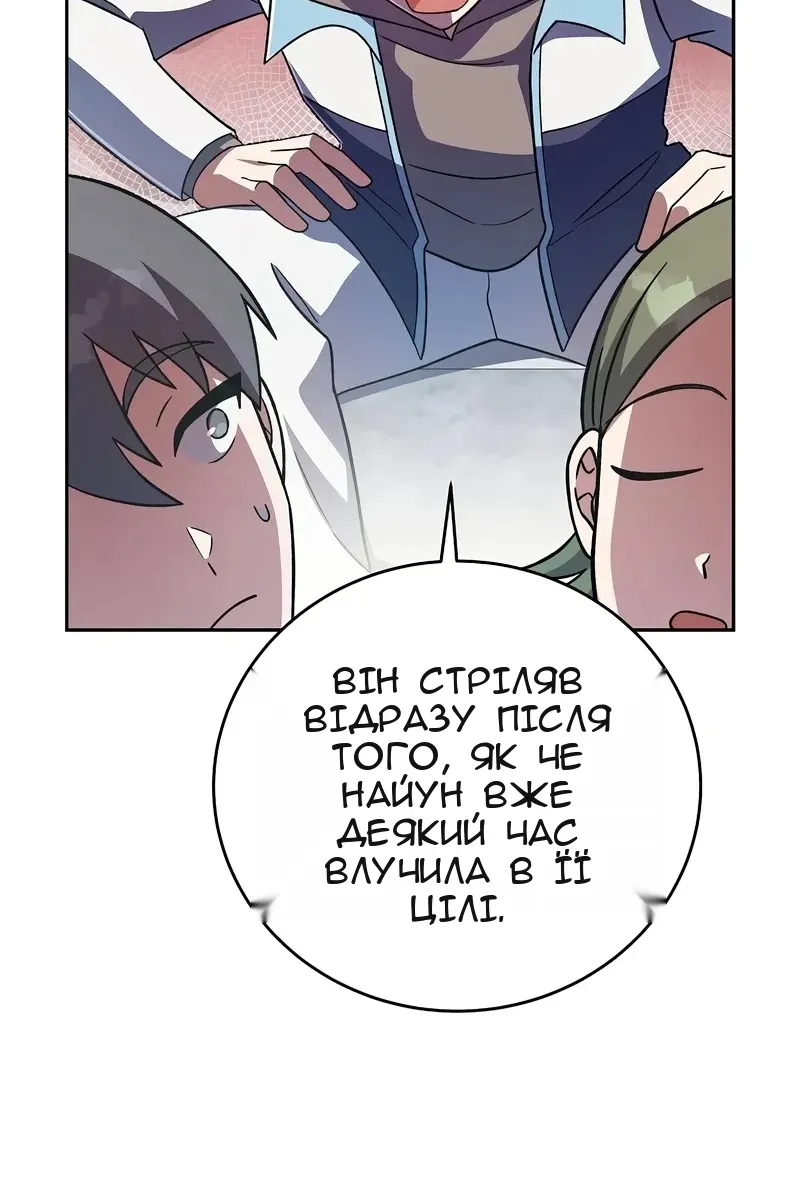 Сторінка 33