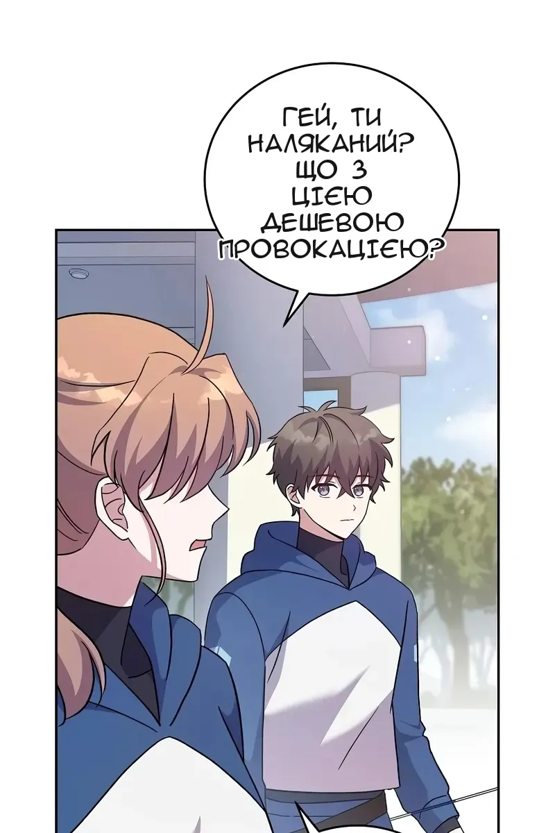 Сторінка 47