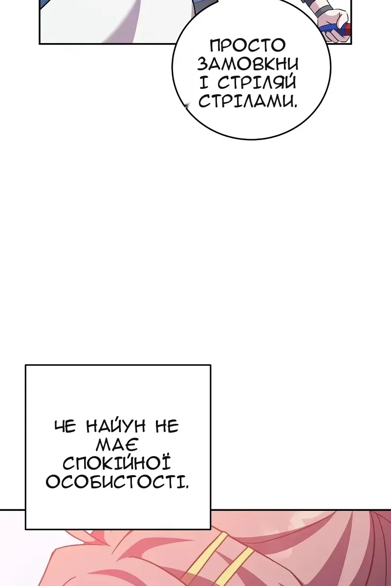 Сторінка 48