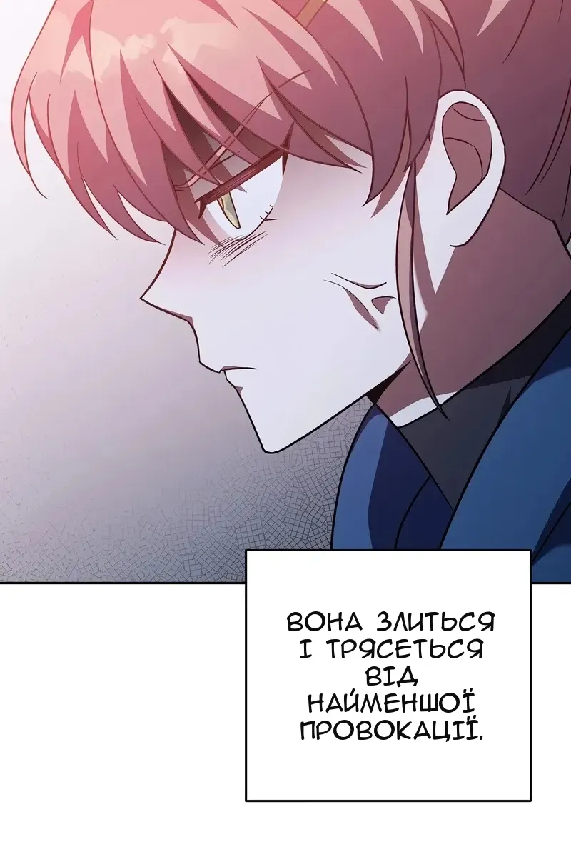 Сторінка 49