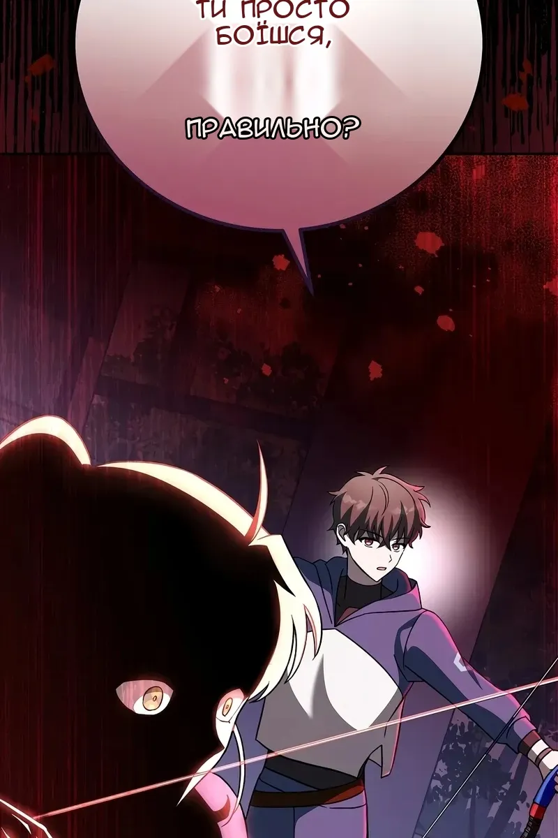 Сторінка 53