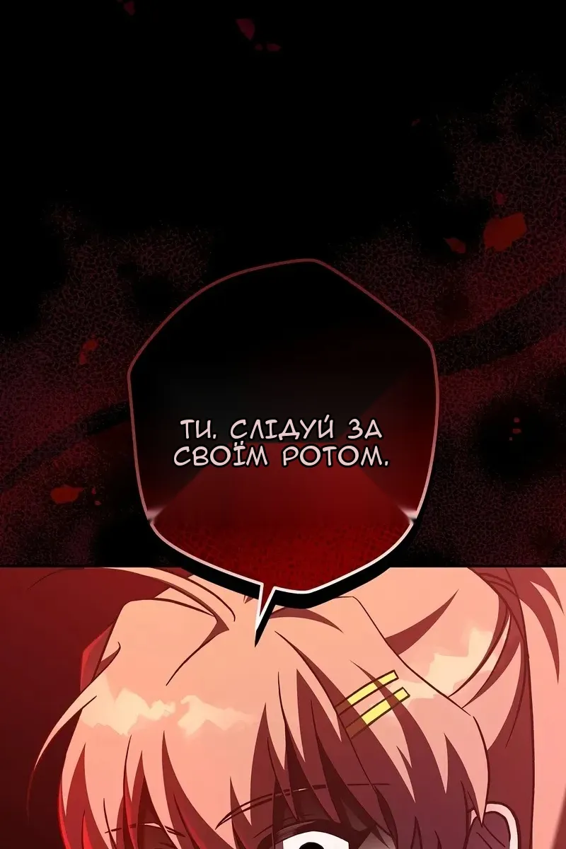 Сторінка 56