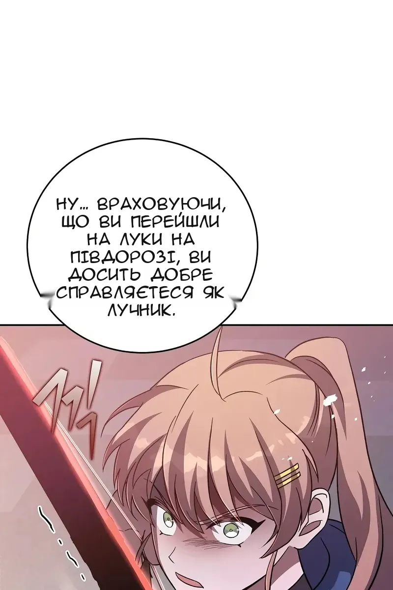 Сторінка 62