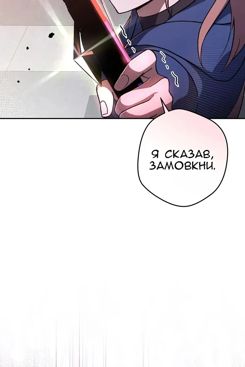 Сторінка 63