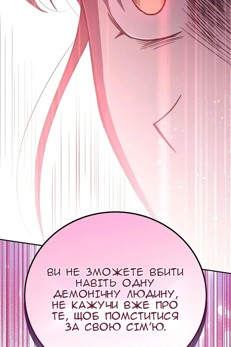 Сторінка 65