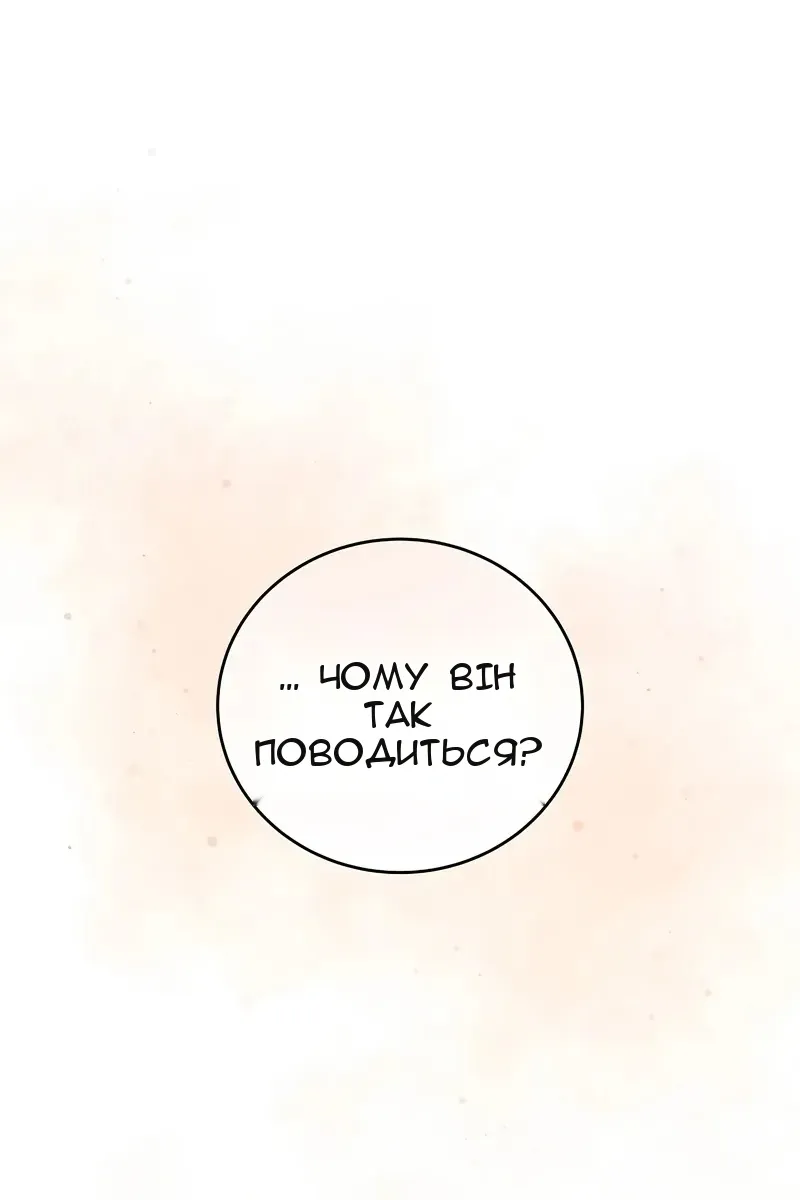 Сторінка 91