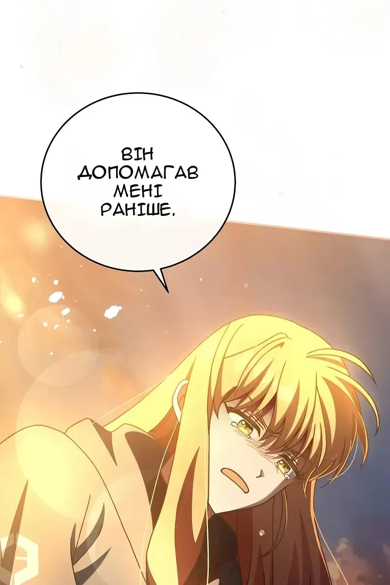 Сторінка 92