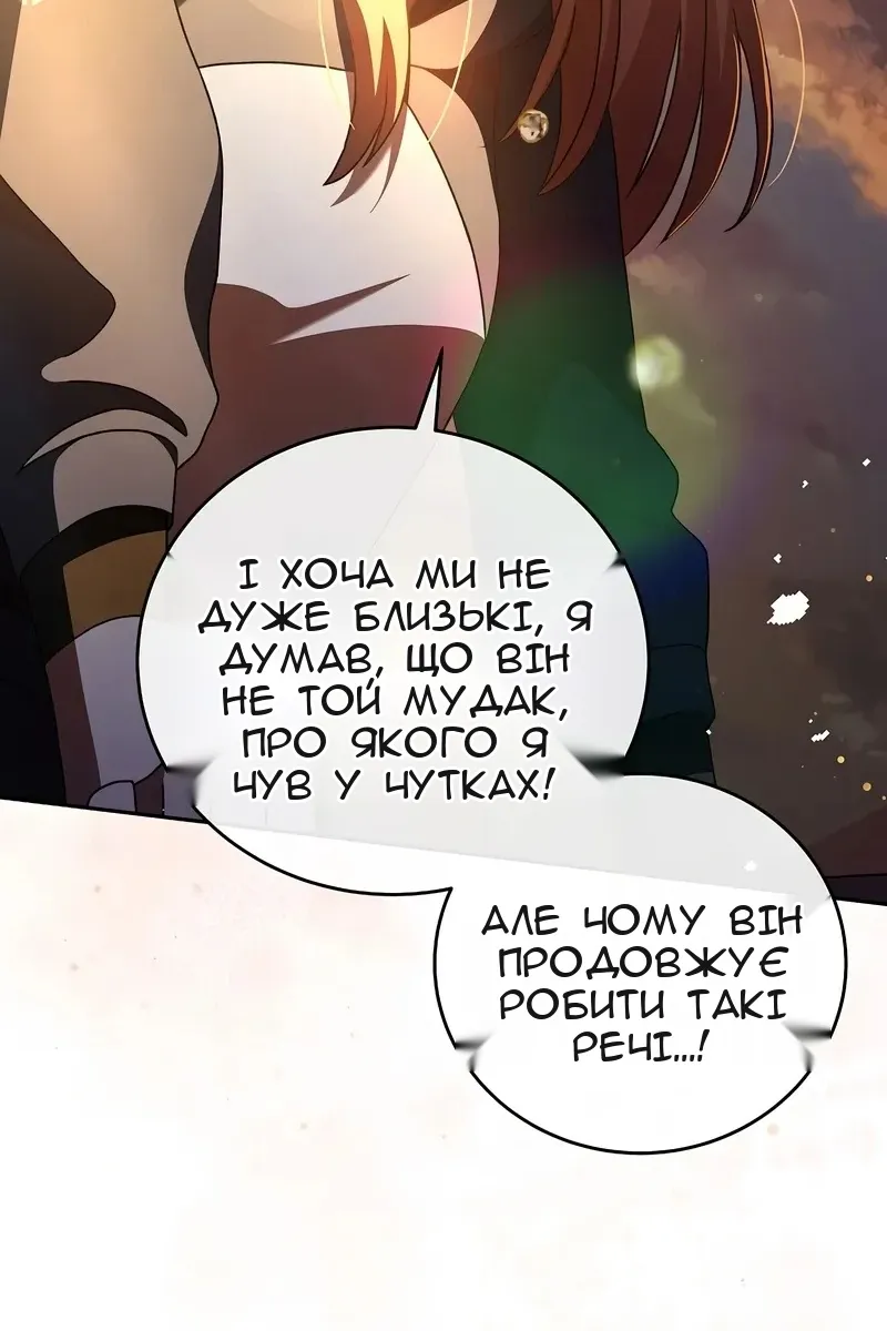 Сторінка 93