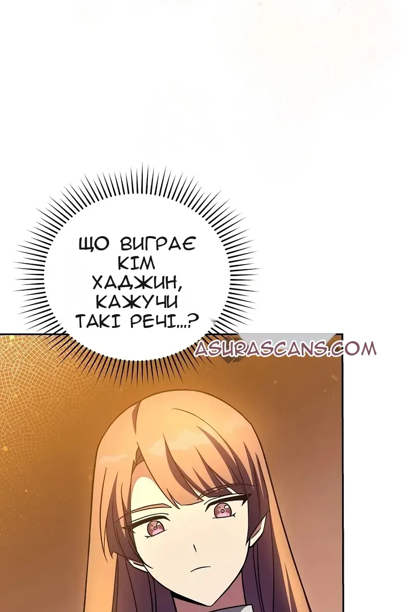 Сторінка 94