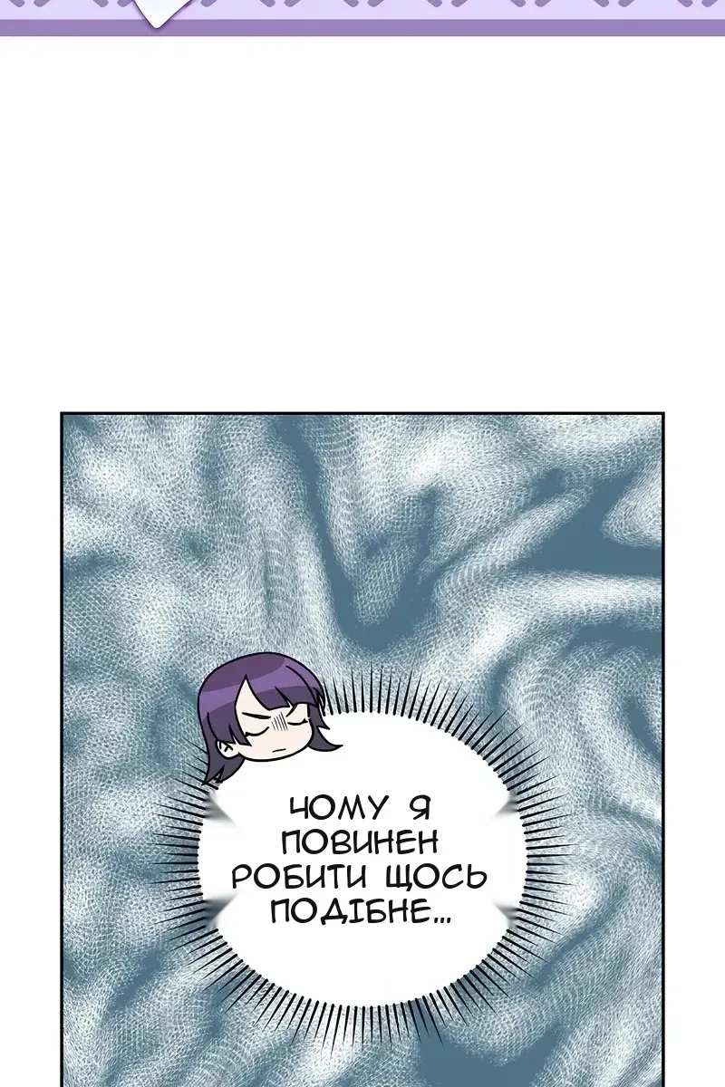 Сторінка 97