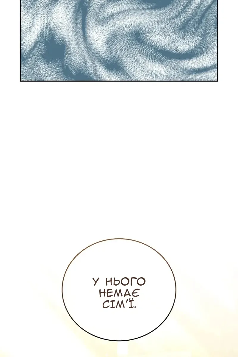 Сторінка 98