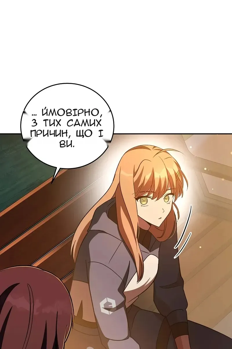 Сторінка 100
