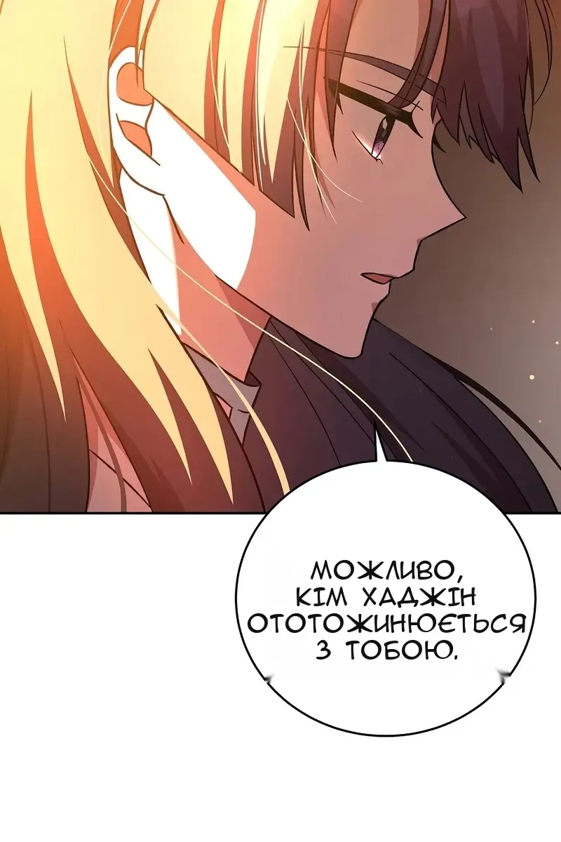 Сторінка 103
