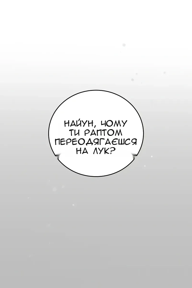 Сторінка 110