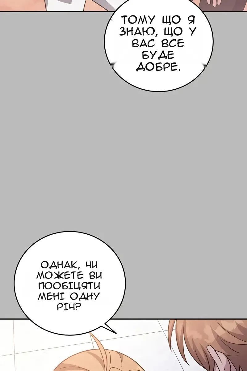 Сторінка 116