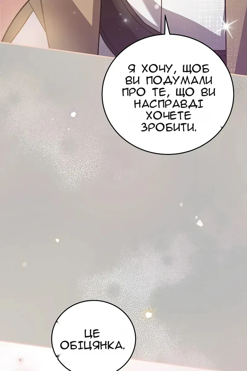 Сторінка 119