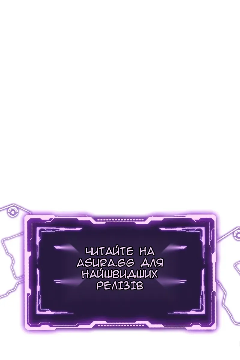 Сторінка 129