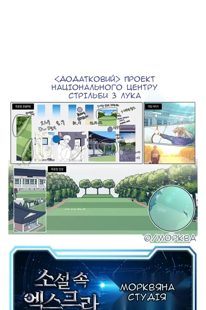 Сторінка 130