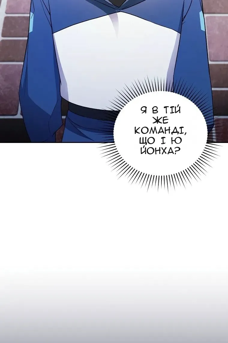 Сторінка 4