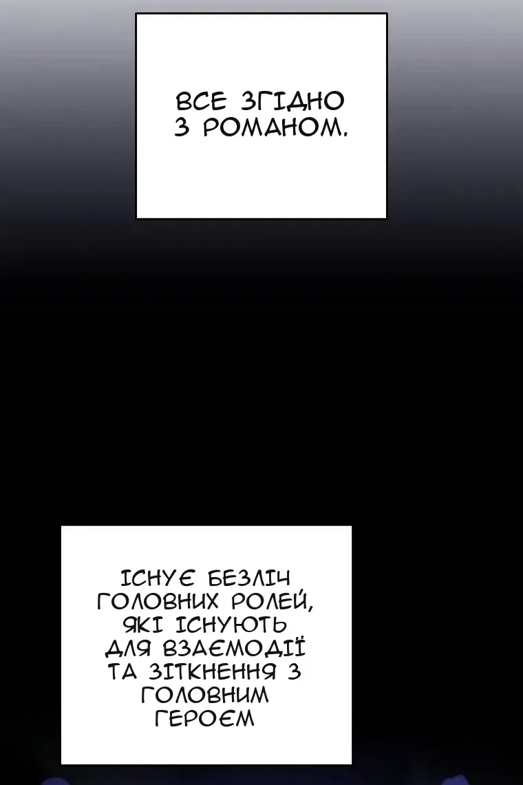 Сторінка 5