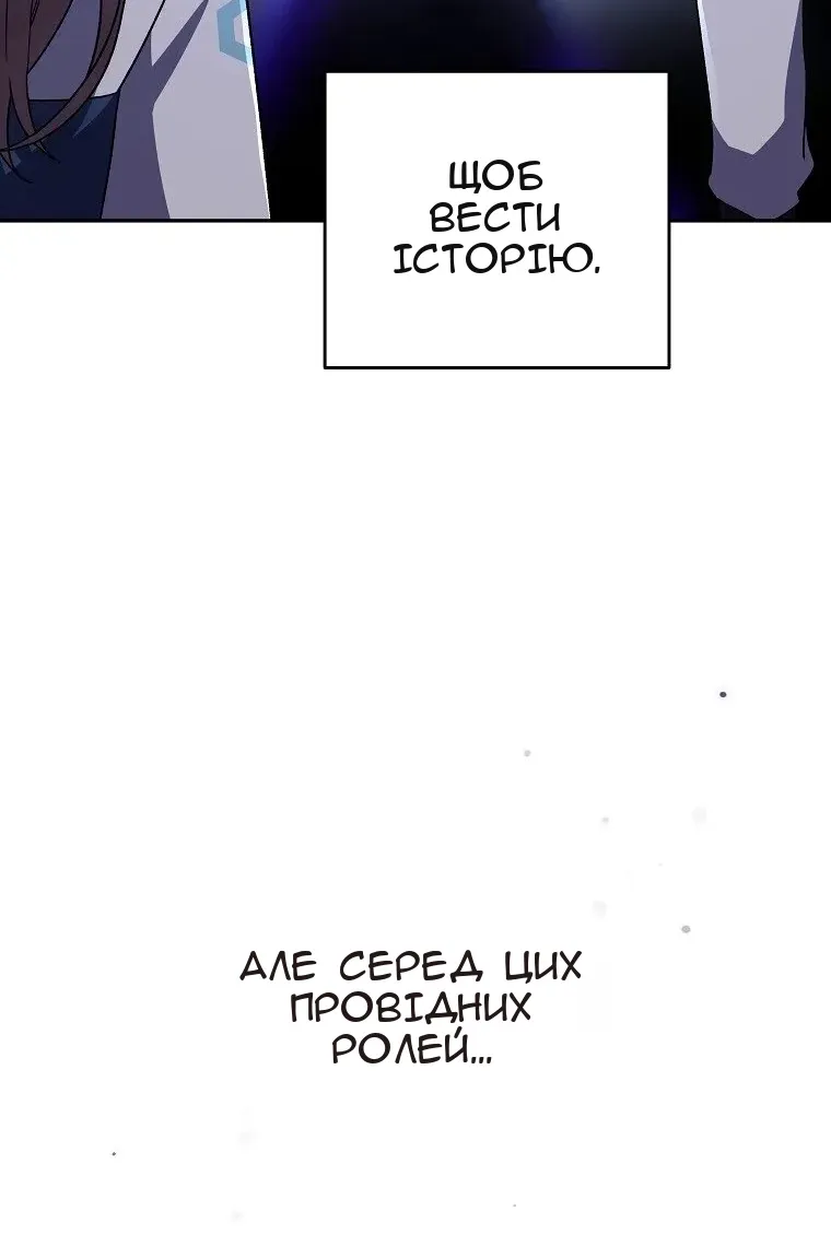 Сторінка 7