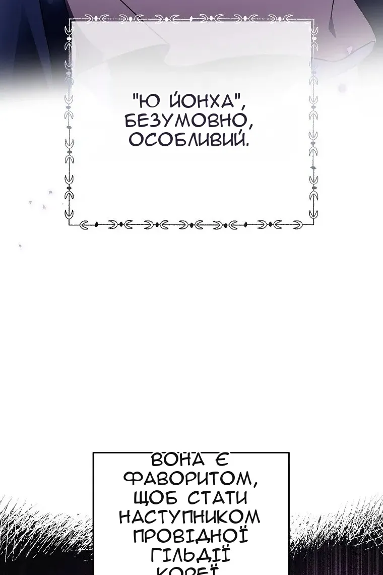 Сторінка 10