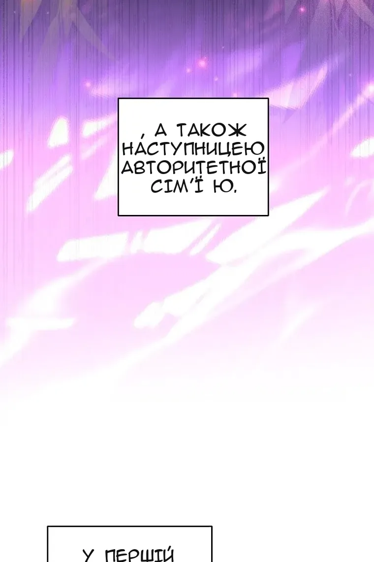 Сторінка 12