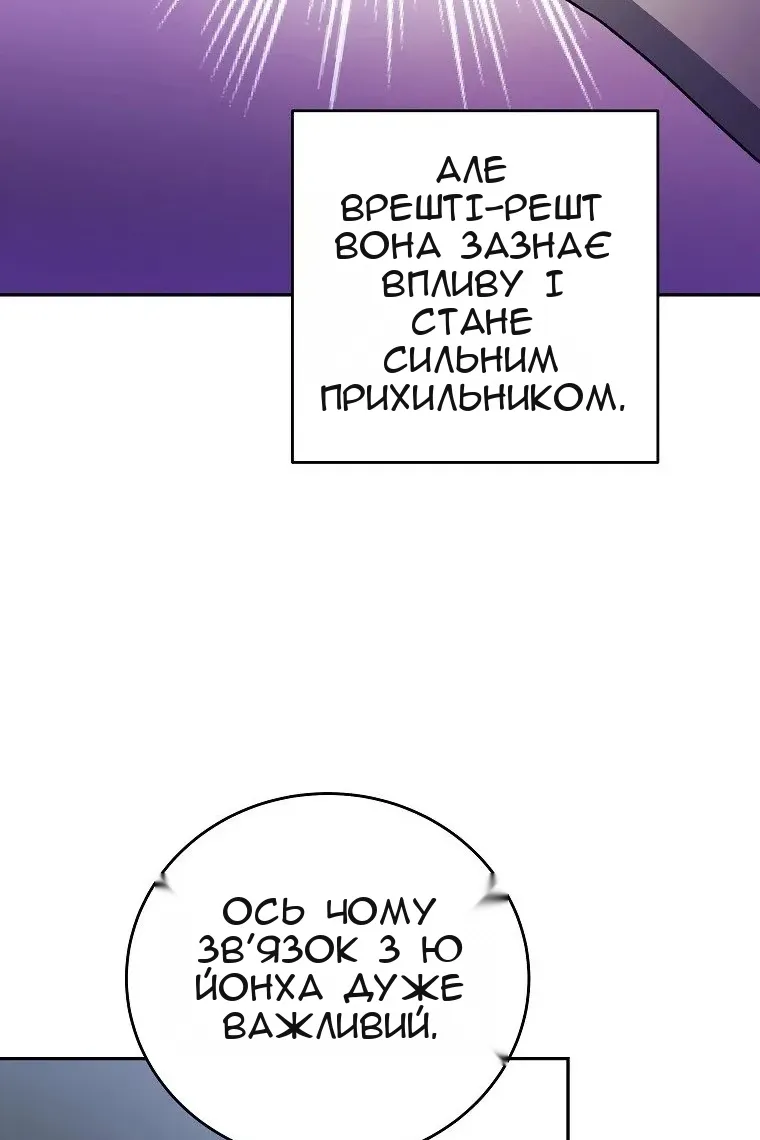 Сторінка 14
