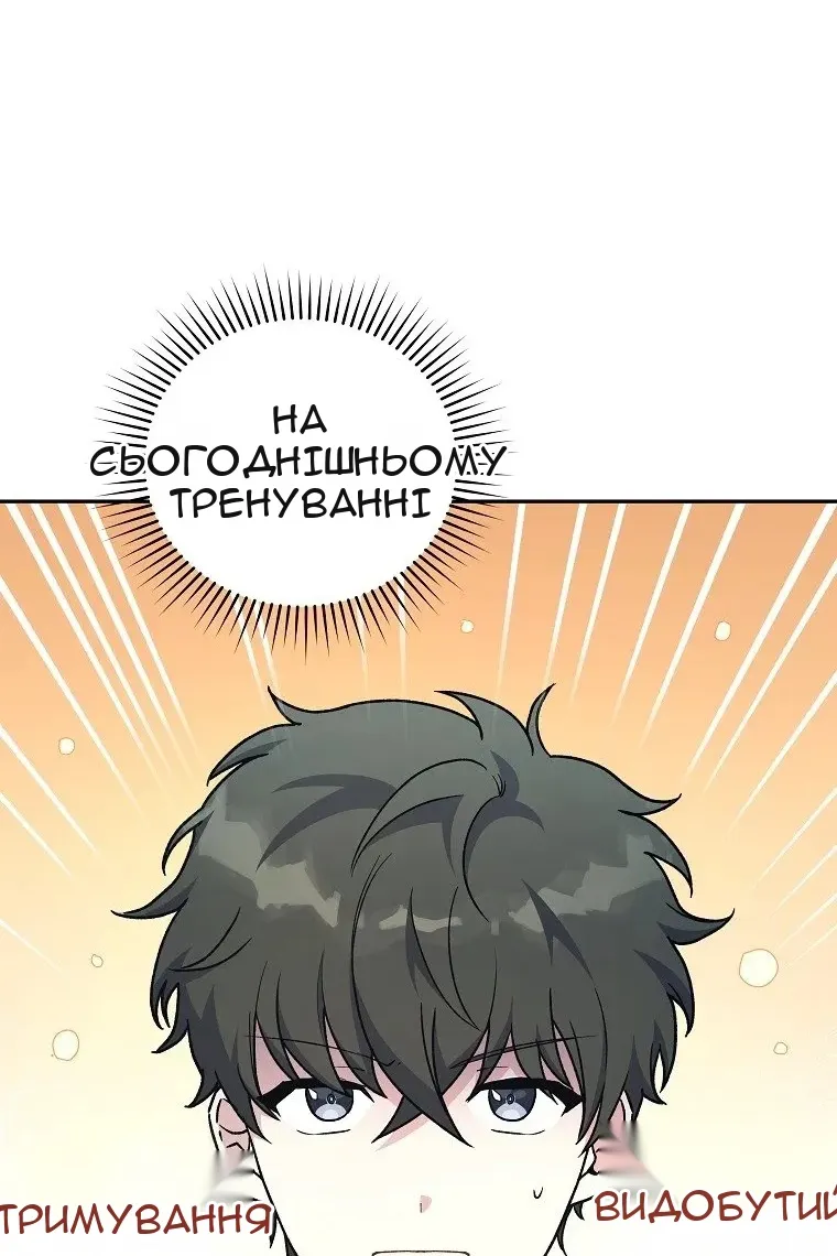 Сторінка 16