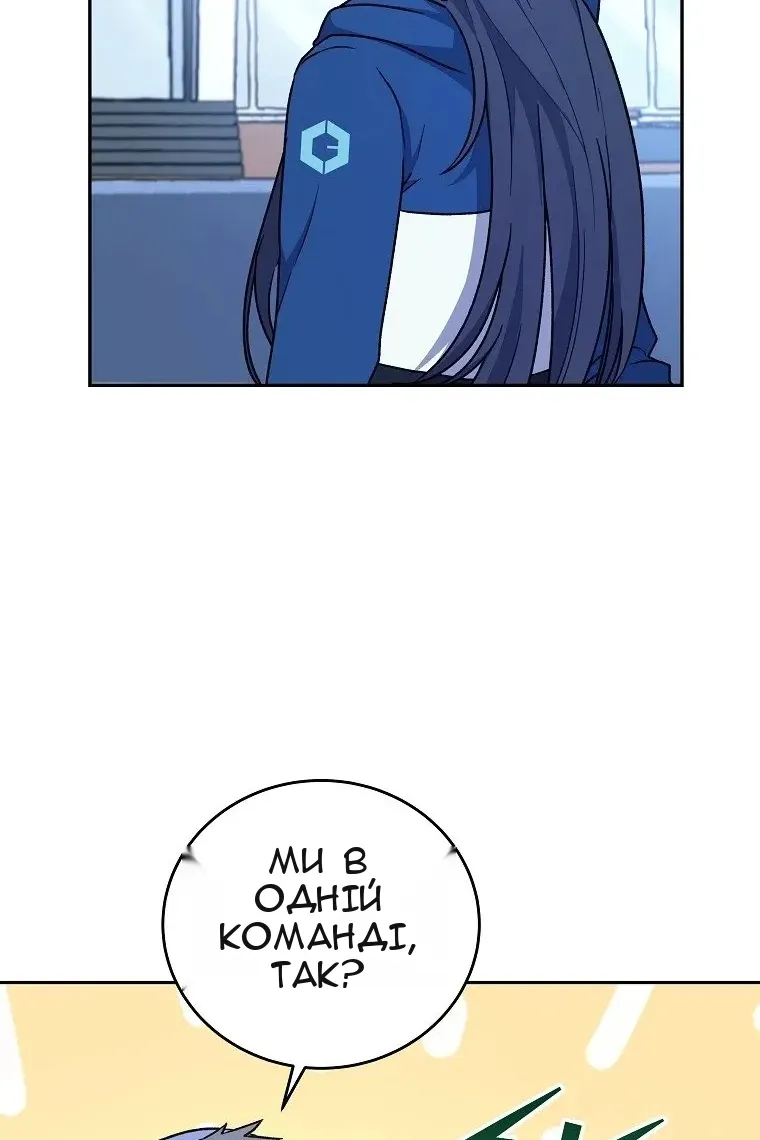 Сторінка 21
