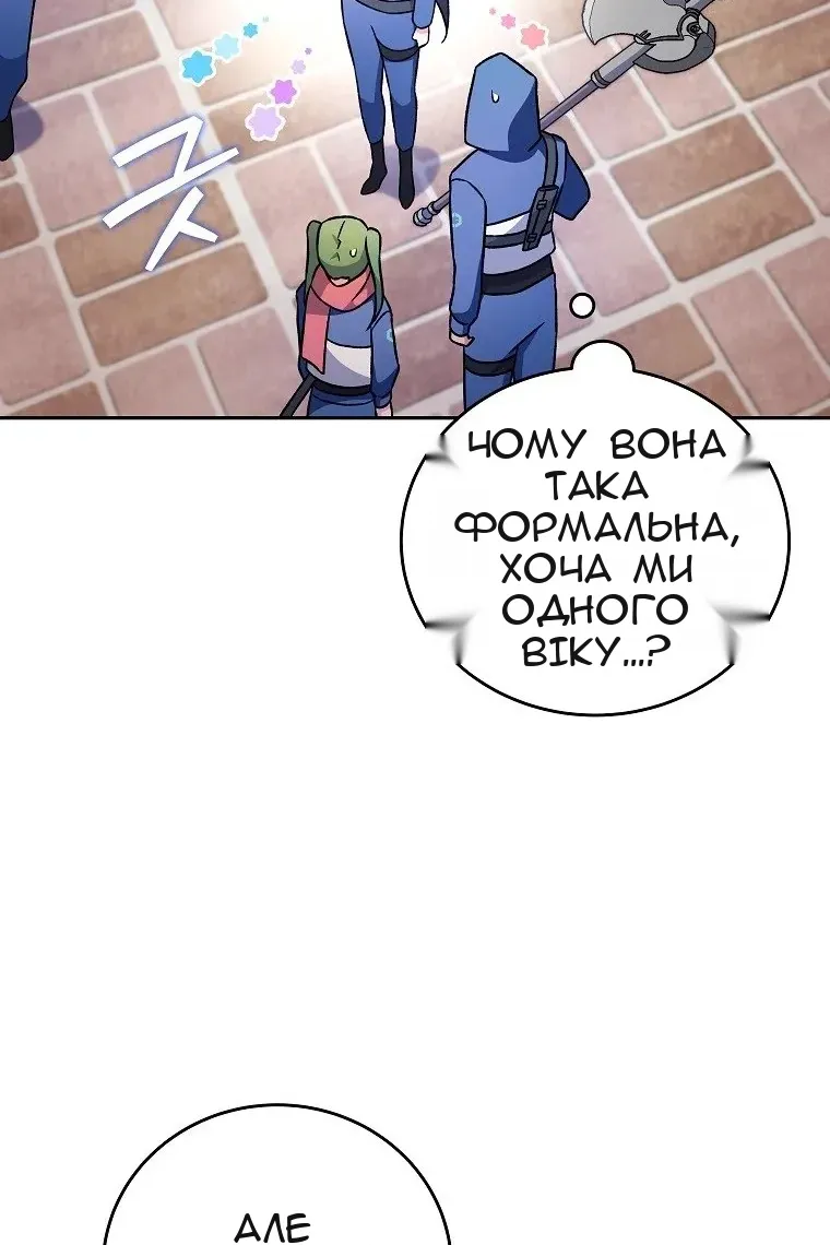 Сторінка 25