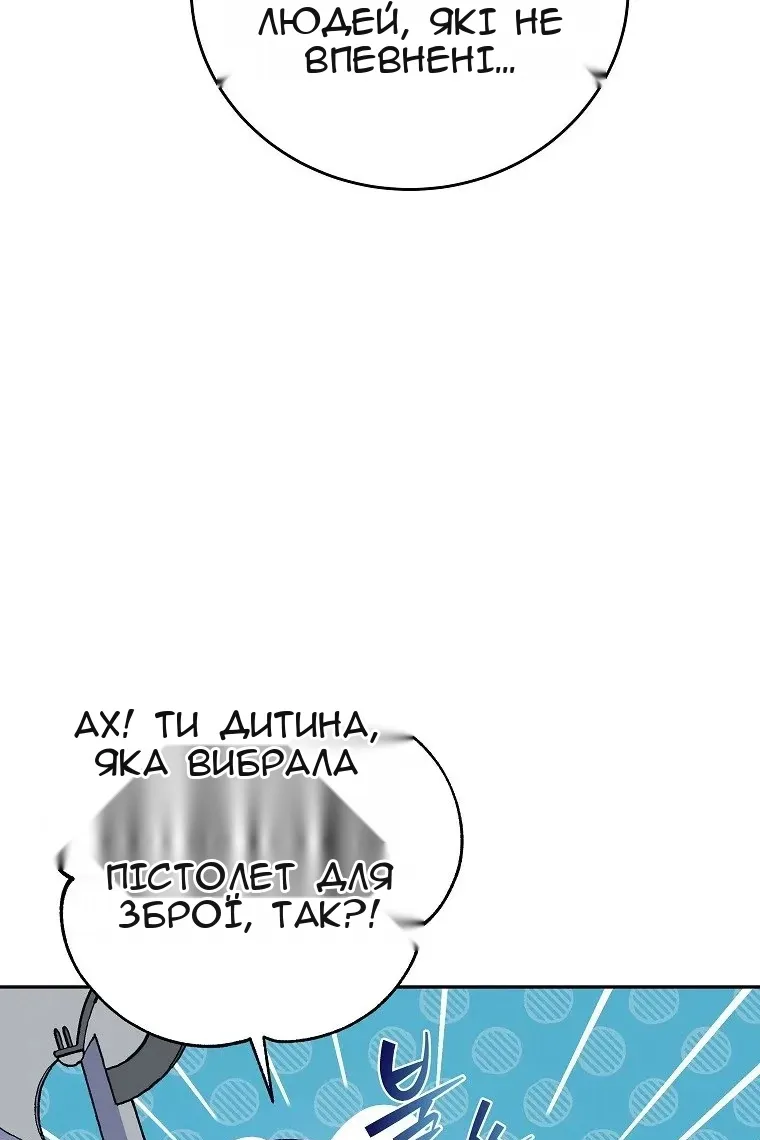 Сторінка 32