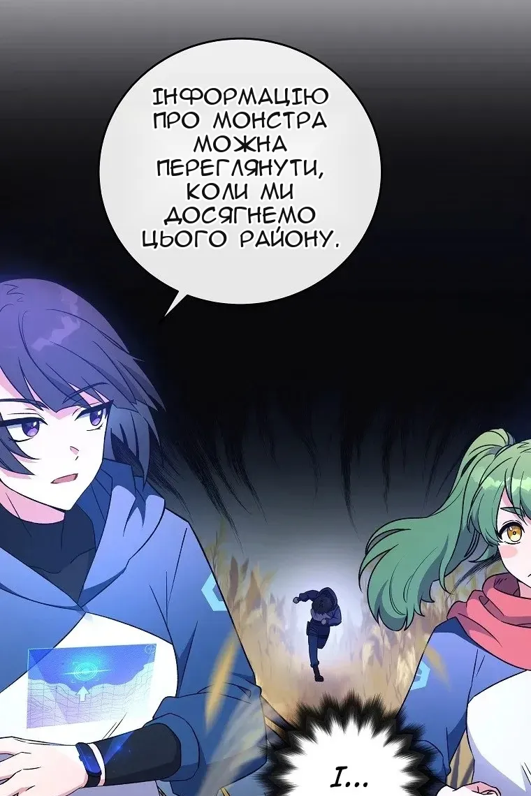 Сторінка 48