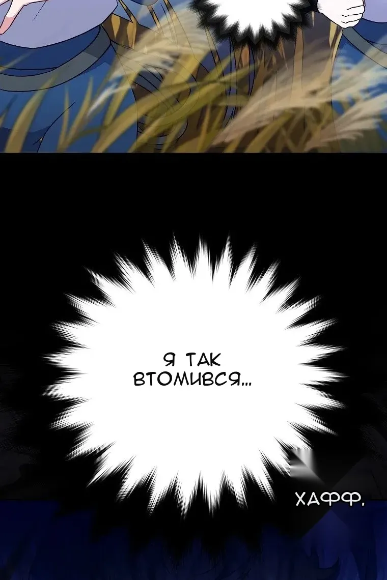 Сторінка 49