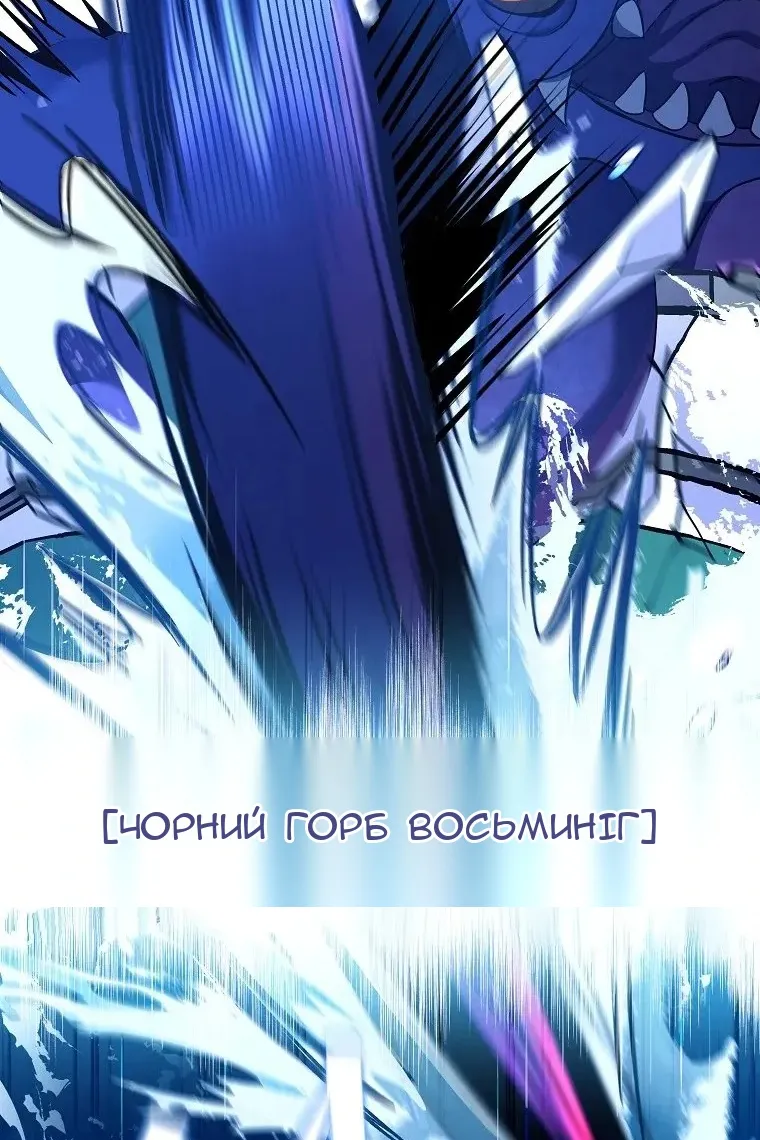 Сторінка 61