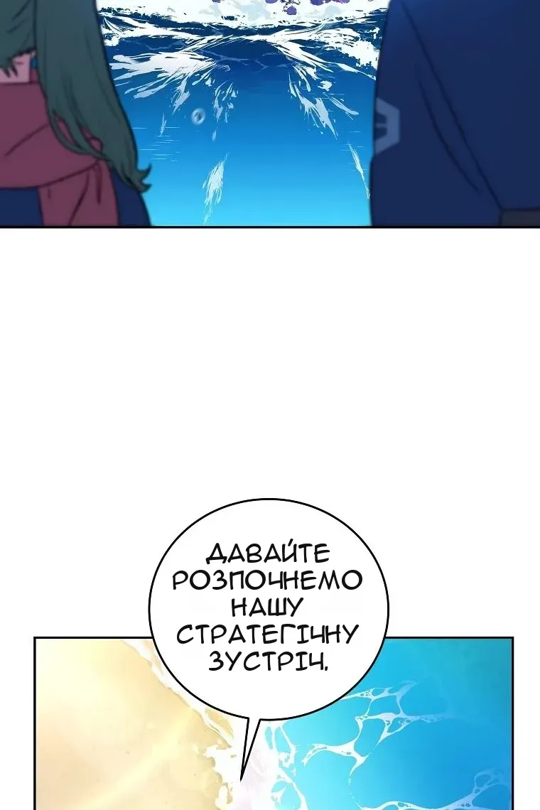 Сторінка 64