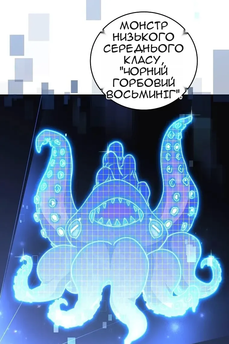 Сторінка 66