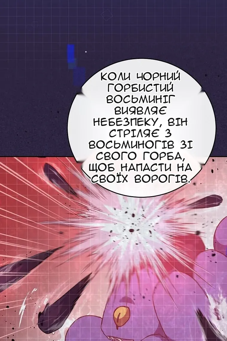 Сторінка 69