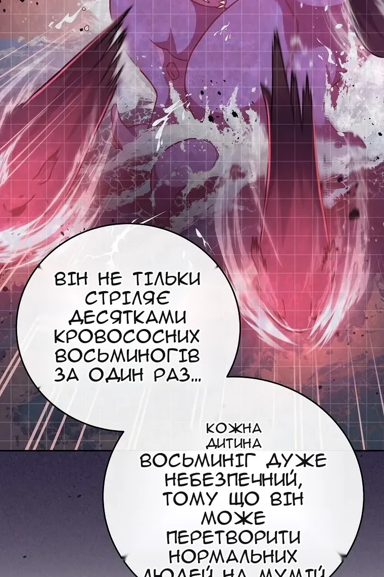 Сторінка 70