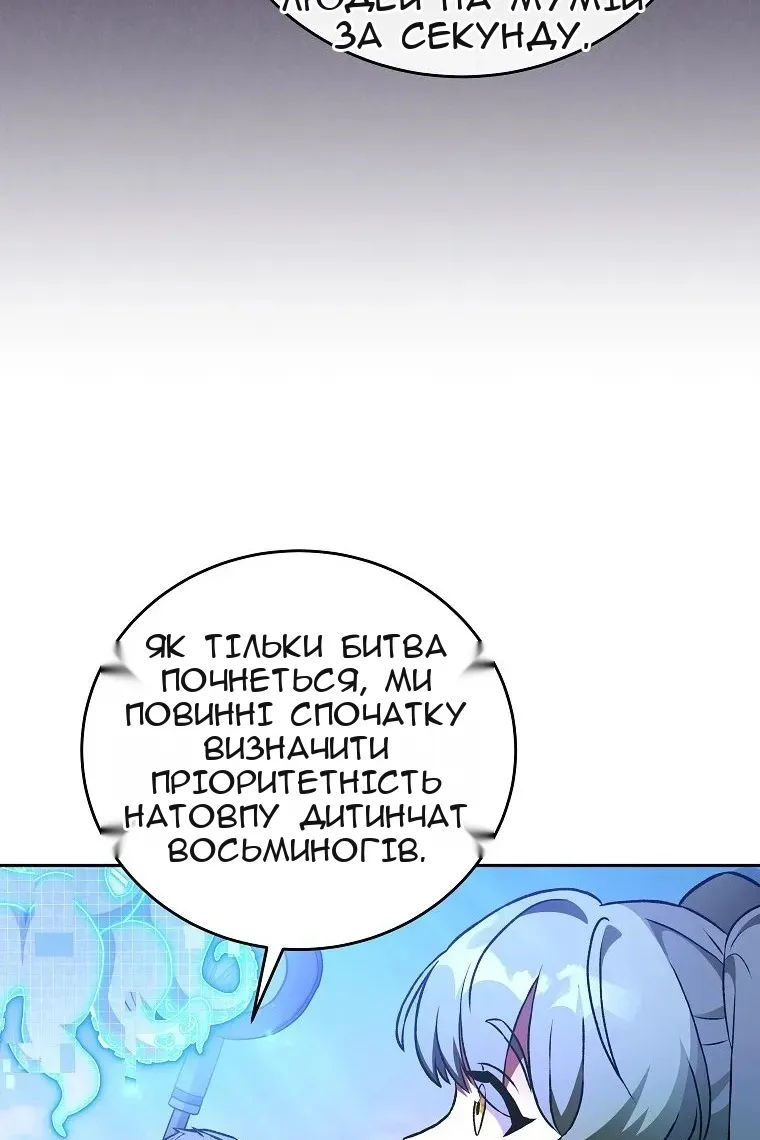 Сторінка 71