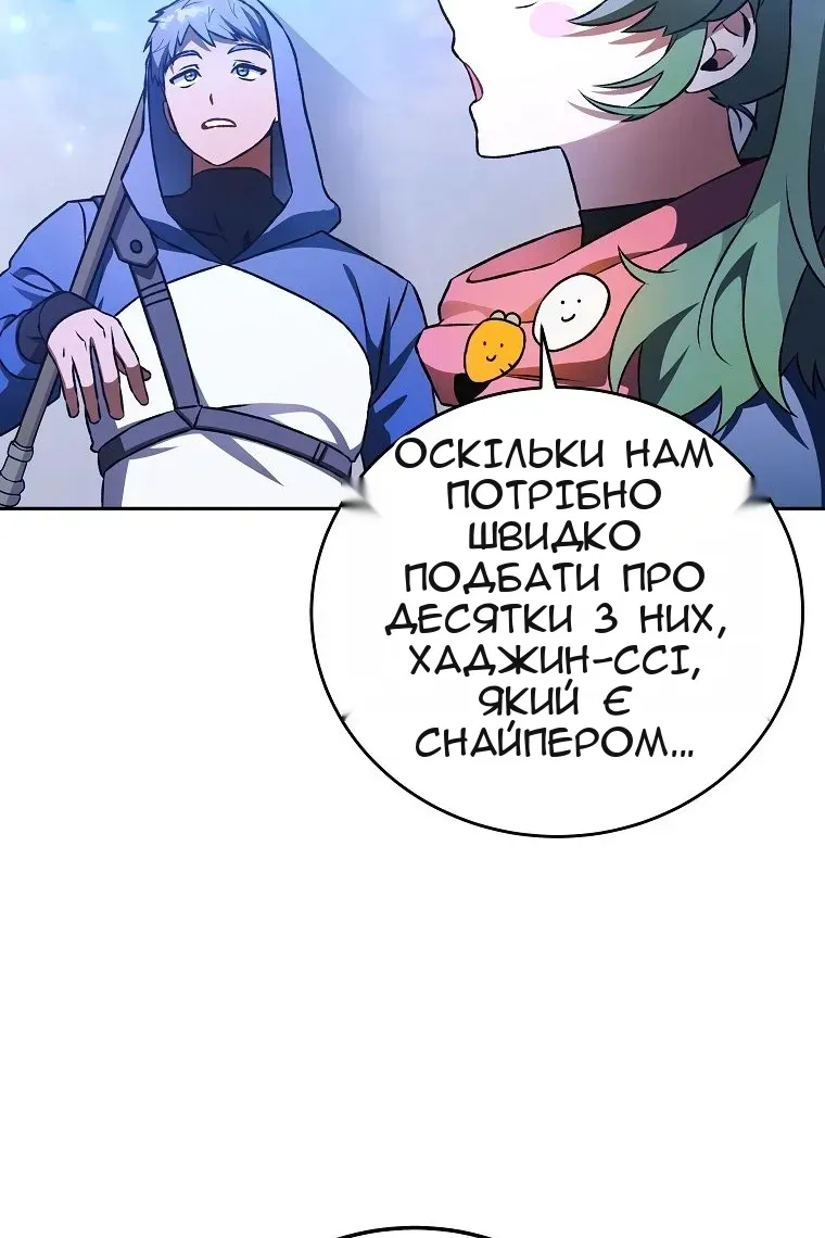 Сторінка 72