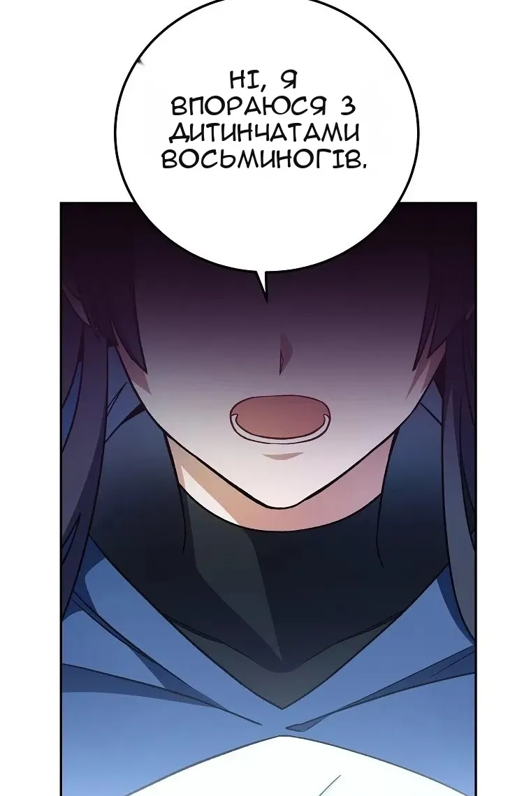 Сторінка 73