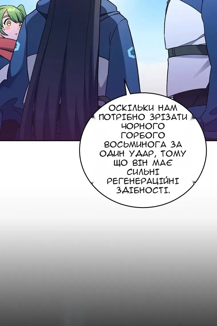 Сторінка 75