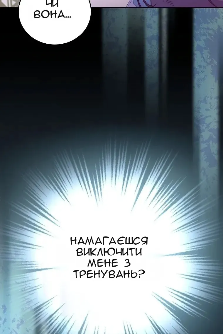 Сторінка 77