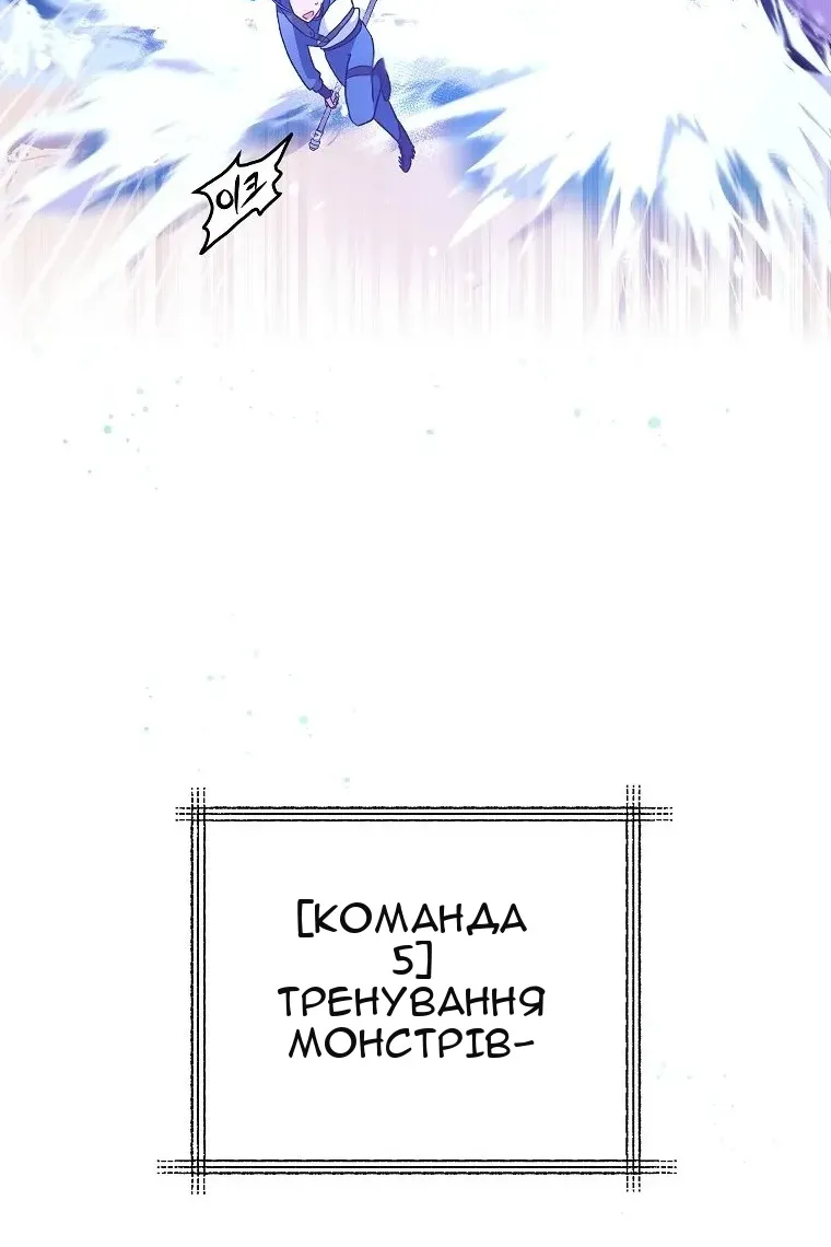 Сторінка 102