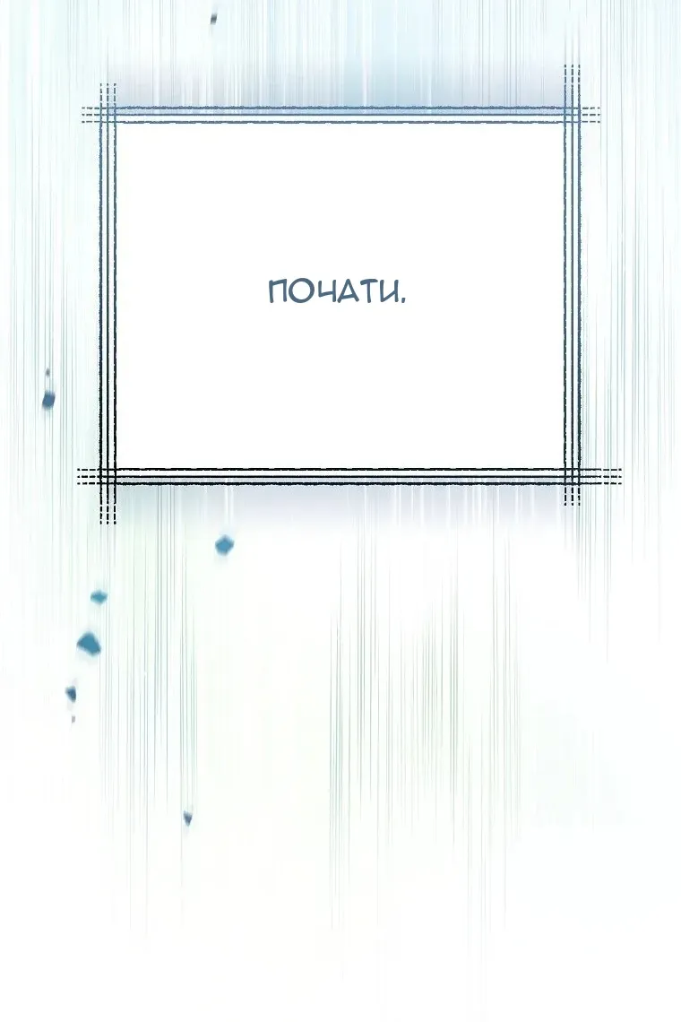 Сторінка 108