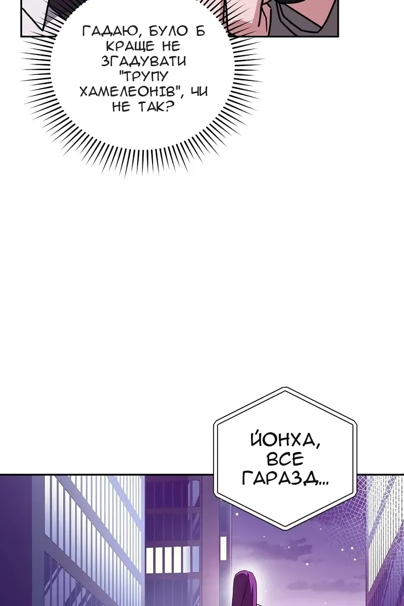 Сторінка 4