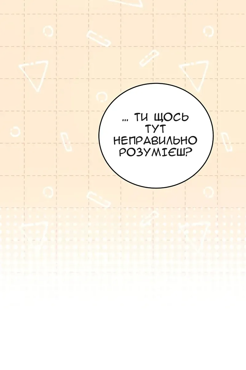 Сторінка 10