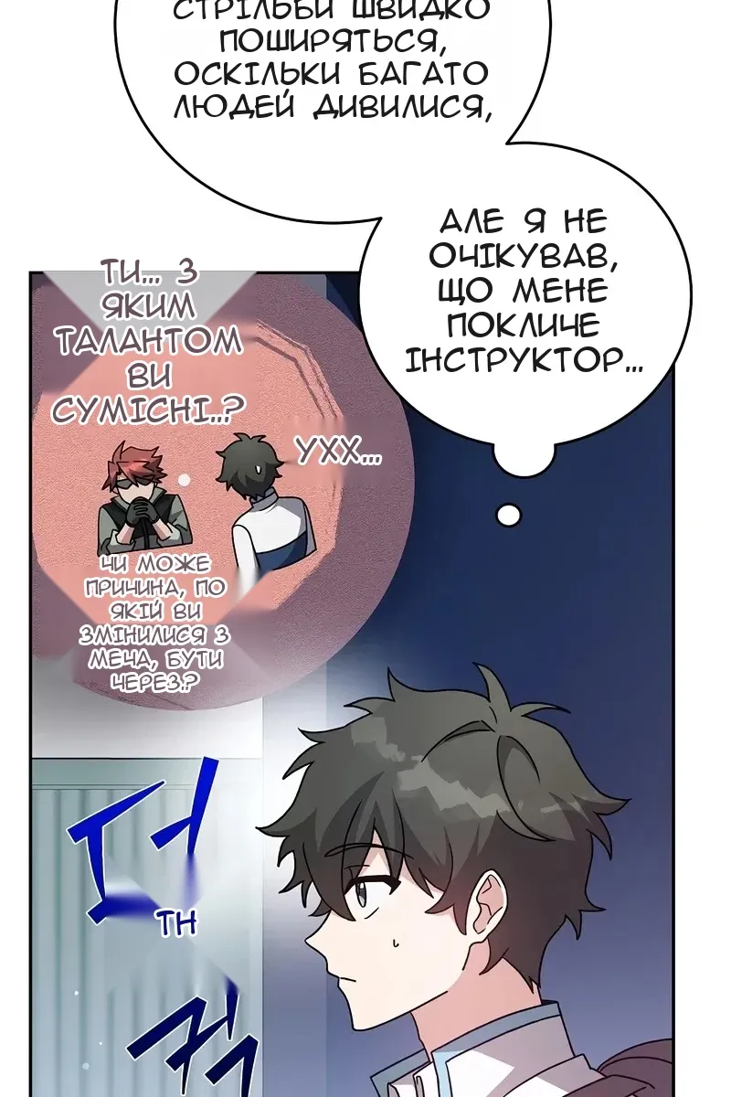 Сторінка 14